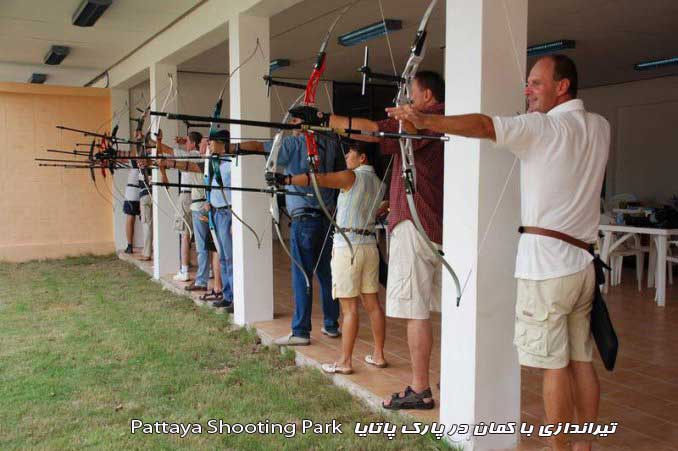 تیراندازی با کمان در پارک پاتایا  Pattaya Shooting Park